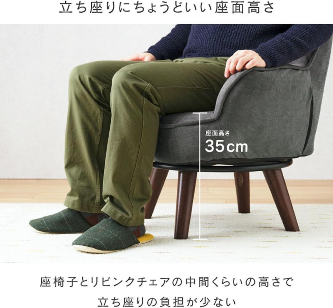 【M3191-136-100】一人掛けソファ　 座面高さ35cm　折り畳み可能