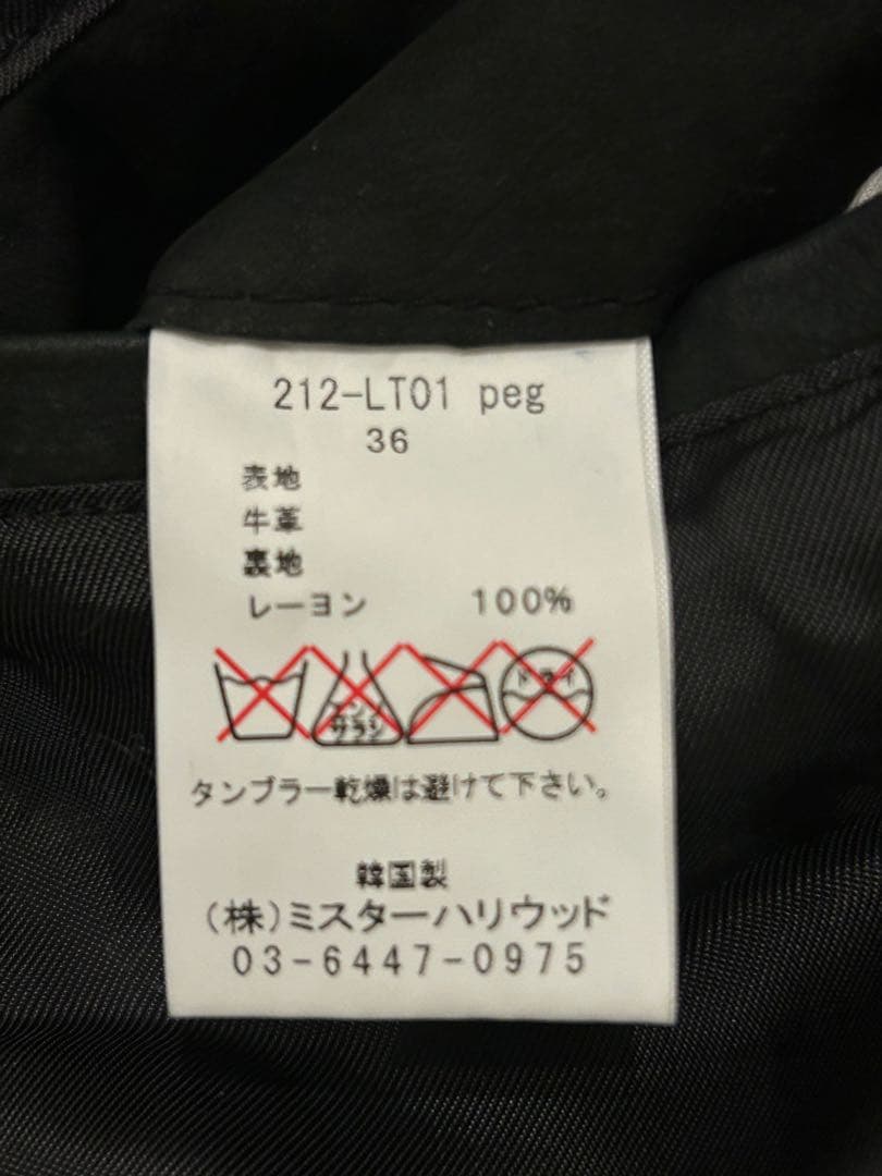 N.HOOLYWOOD ゴートレザー シングルライダース