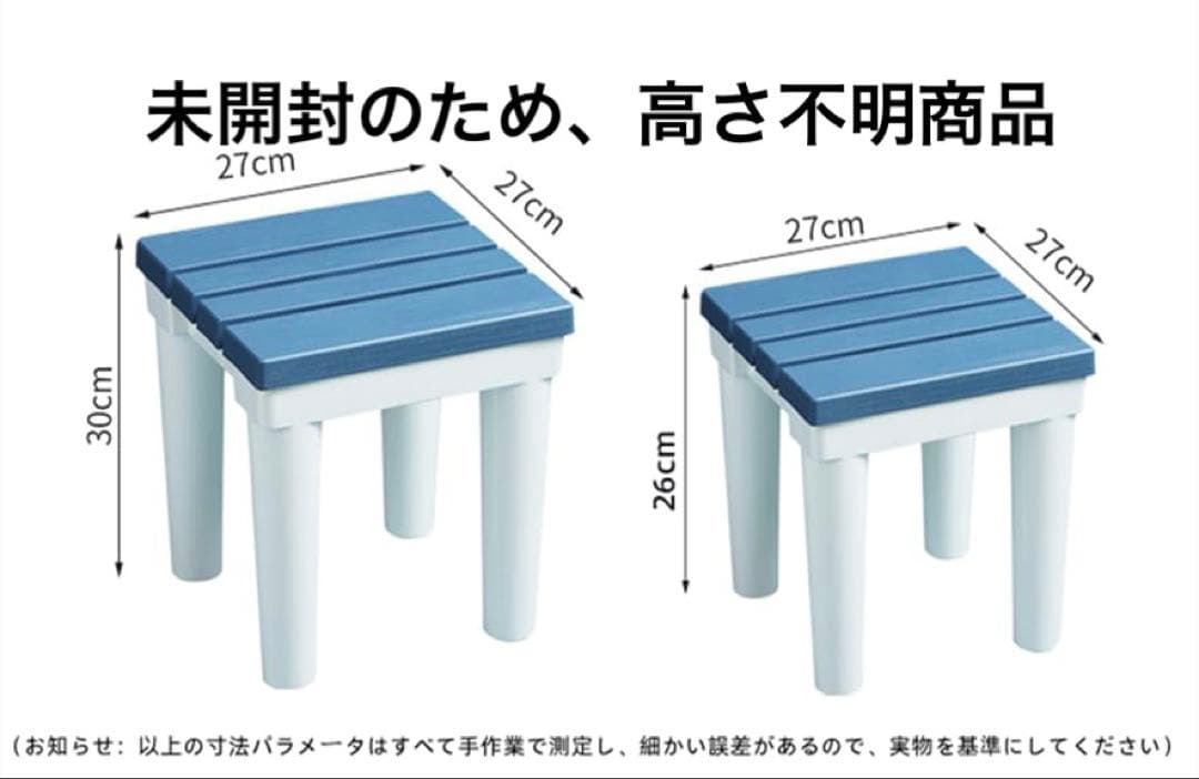 グリーン 踏み台 風呂 椅子 バスチェア スツール 26〜30*27*27cm