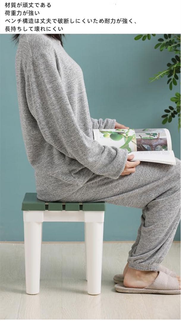 グリーン 踏み台 風呂 椅子 バスチェア スツール 26〜30*27*27cm