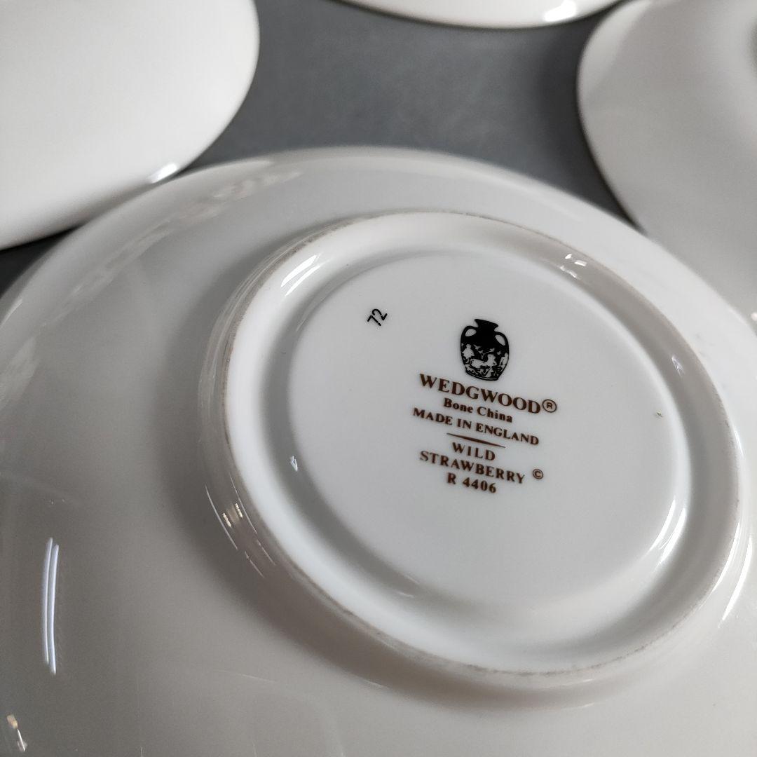 736-1/ワイルドストロベリー//茶器/皿揃/計17客/箱なし