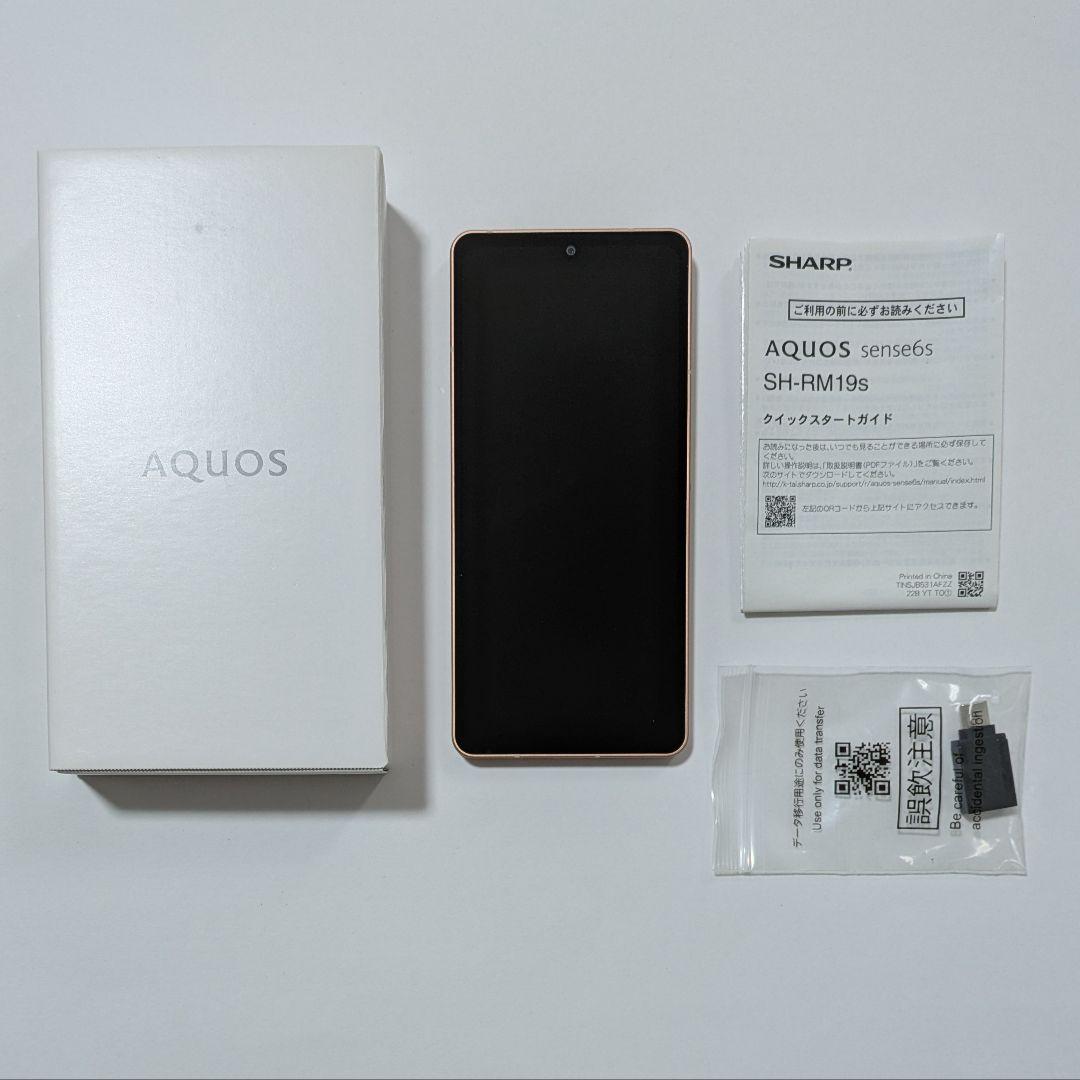 【概ね美品】AQUOS sense6s SH-RM19s SIMフリー 箱付