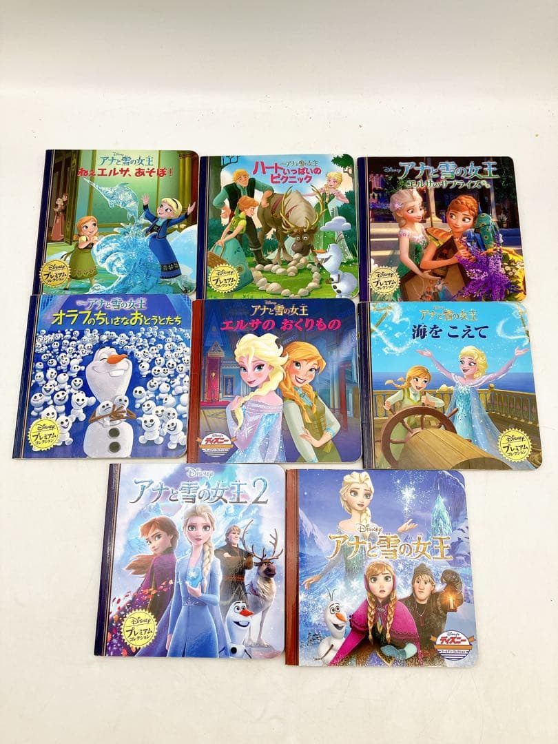 【８３冊】ディズニースーパーゴールド絵本/名作ゴールド/プレミアムコレクション