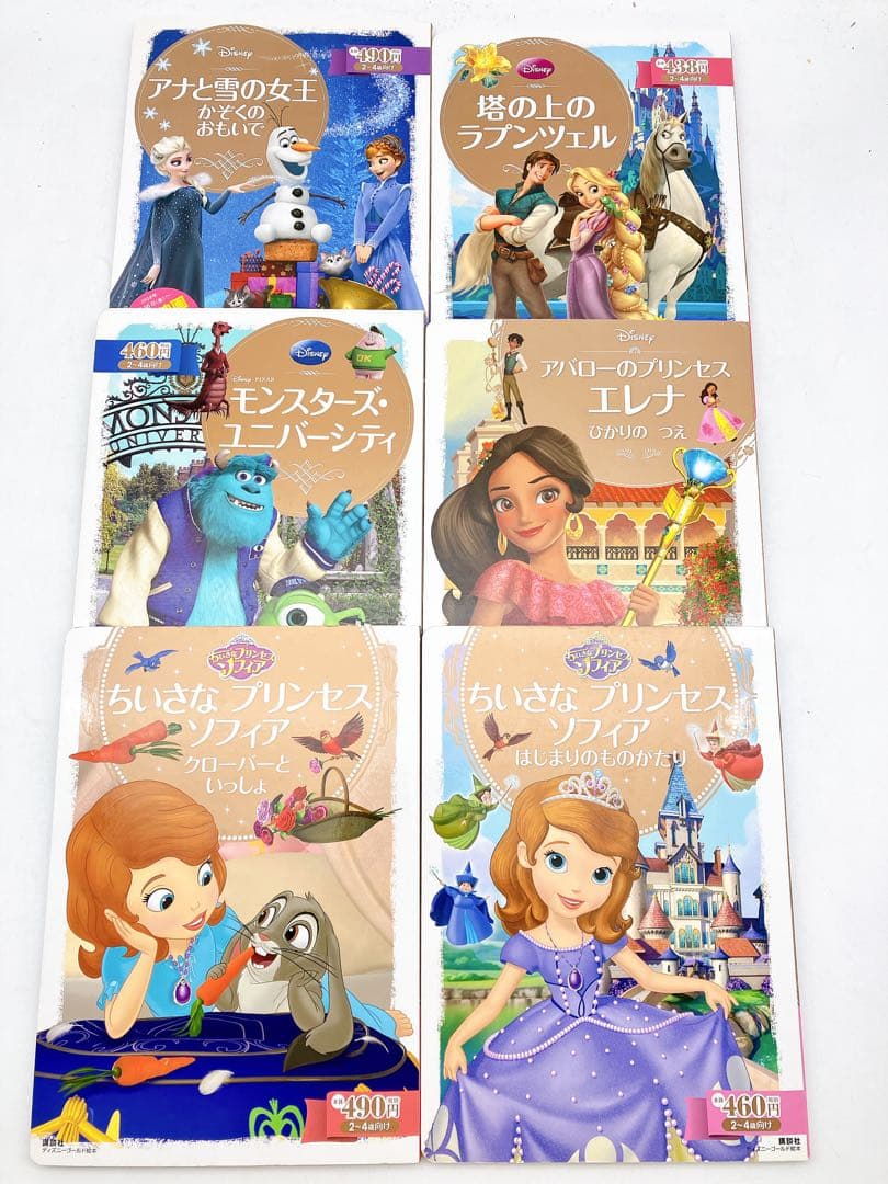 【８３冊】ディズニースーパーゴールド絵本/名作ゴールド/プレミアムコレクション