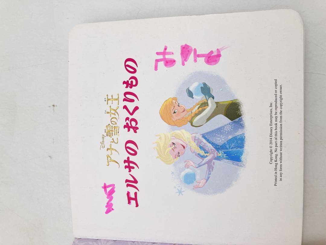 【８３冊】ディズニースーパーゴールド絵本/名作ゴールド/プレミアムコレクション