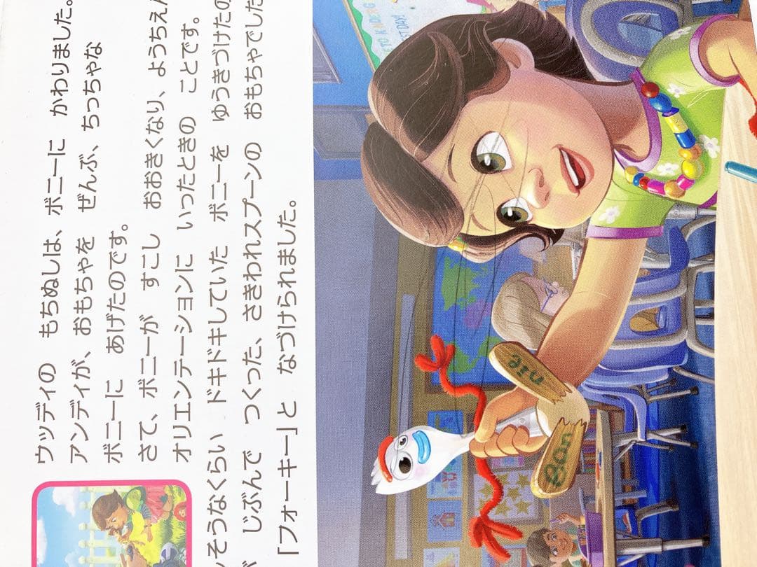 【８３冊】ディズニースーパーゴールド絵本/名作ゴールド/プレミアムコレクション