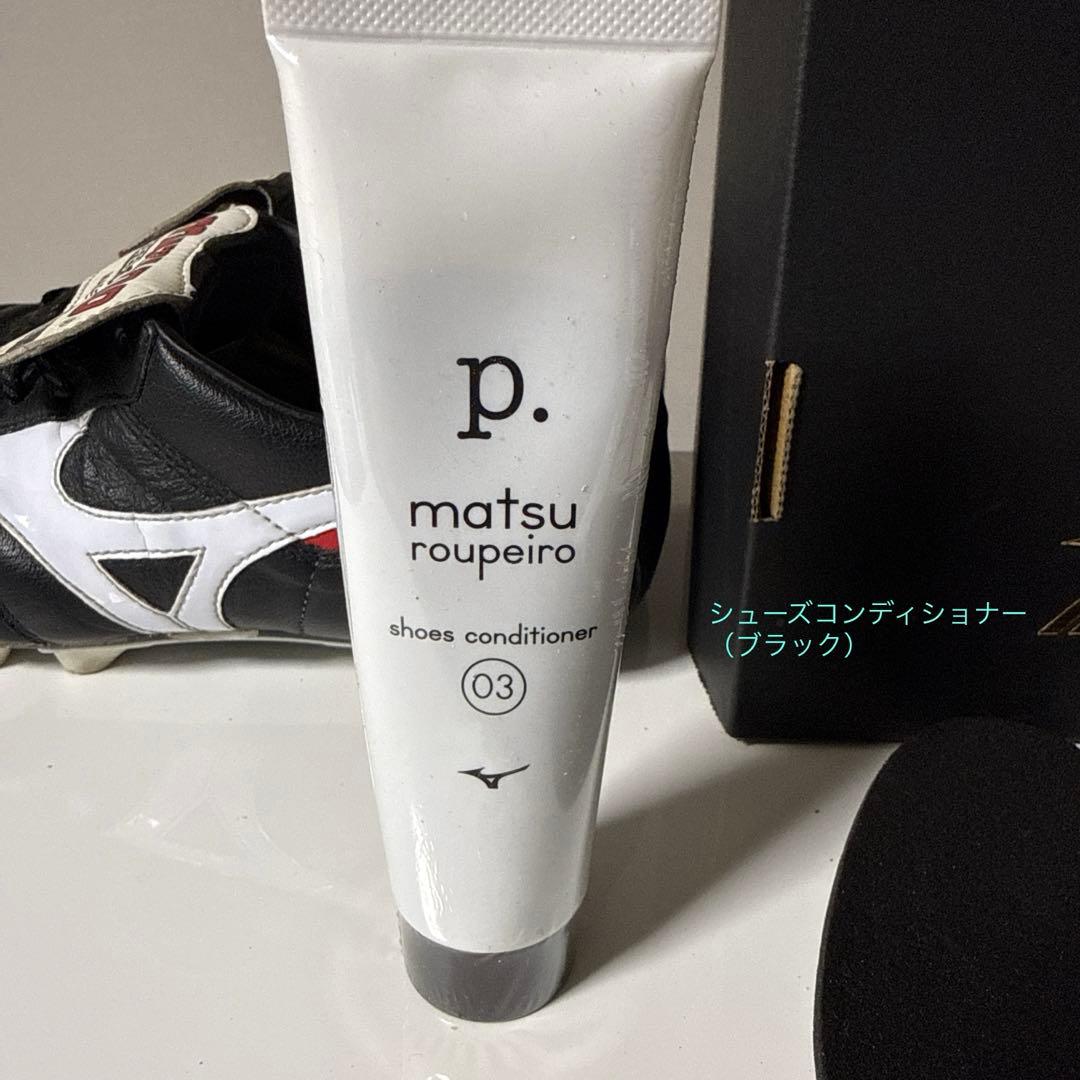 MIZUNO モレリア 2 ジャパン 22センチ