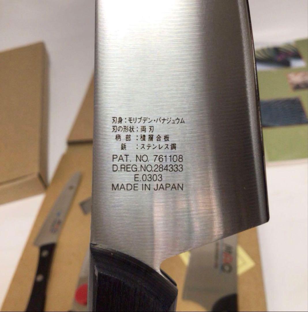 MAC 新品未使用品　ハサミ　包丁セット 5点