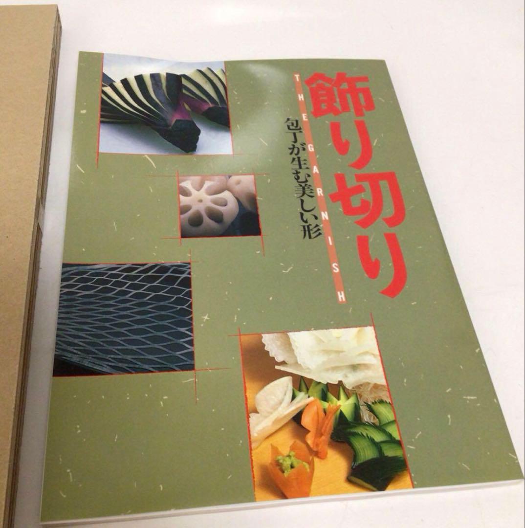 MAC 新品未使用品　ハサミ　包丁セット 5点