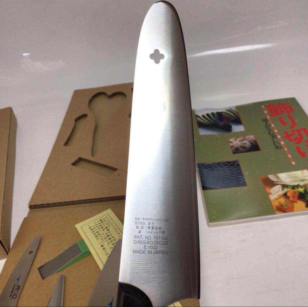 MAC 新品未使用品　ハサミ　包丁セット 5点