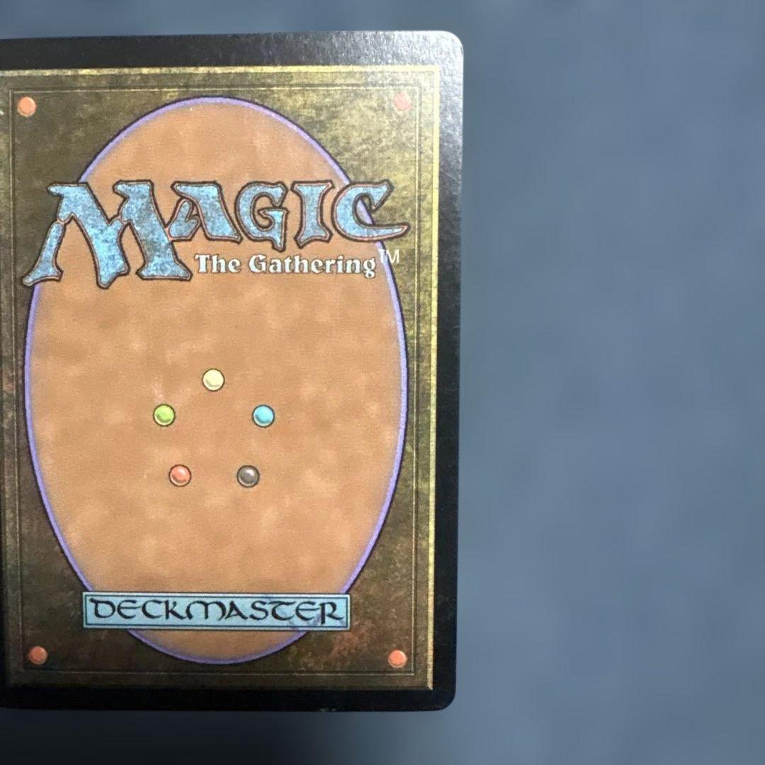 MTG リスティックの研究　英語版2枚セット