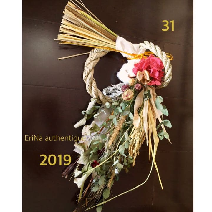 31自家栽培ドライ しめ縄 しめ飾り 松 正月 プリザ リース スワッグ 雑貨