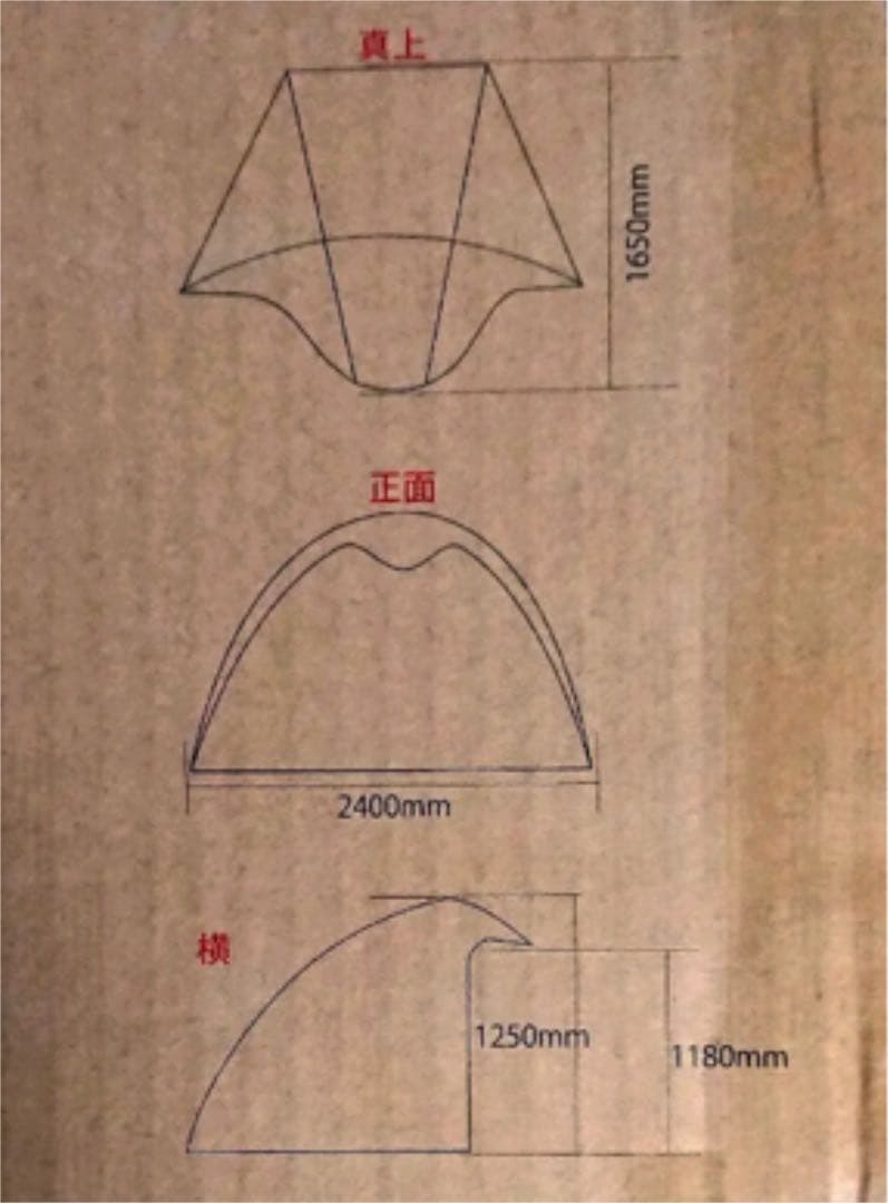 チャムス  ブービーバード テント サンシェード CHUMS