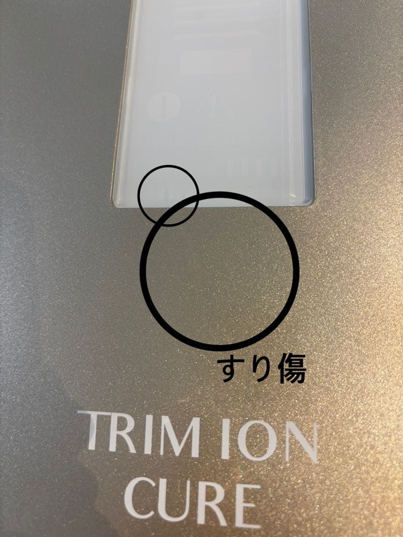 TRIM ION CURE 蛇口用浄水器 シャンパンゴールド