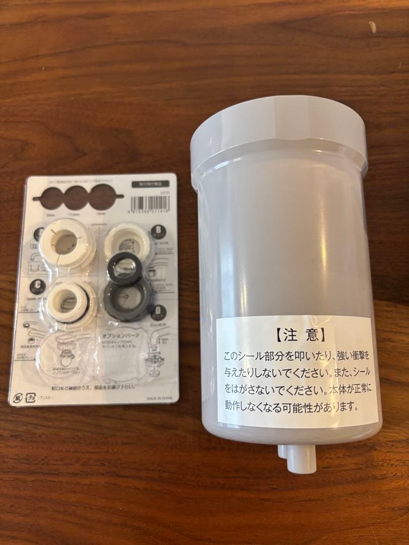 TRIM ION CURE 蛇口用浄水器 シャンパンゴールド