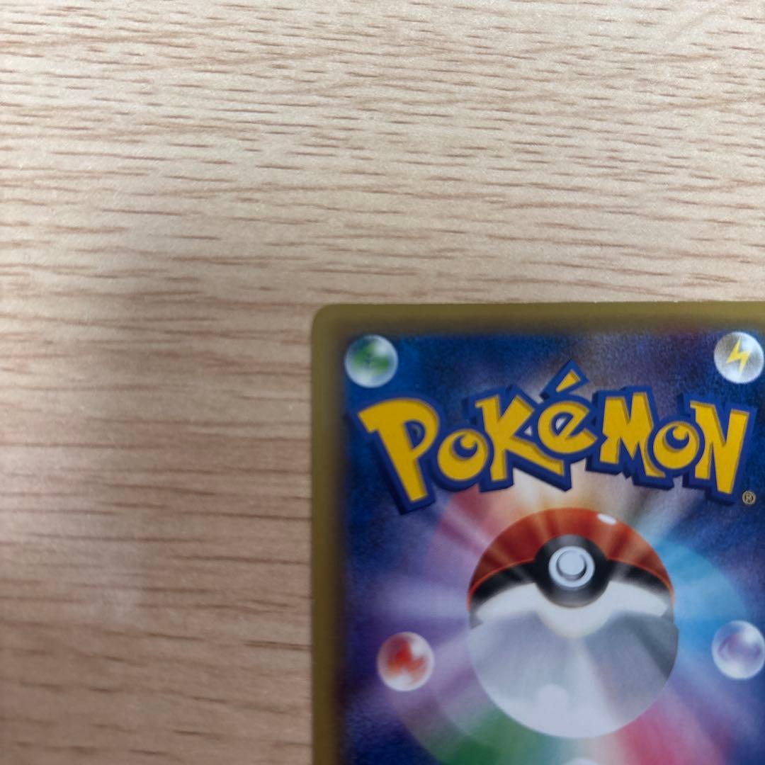 MレックウザEX ポケモンカード エメラルドブレイク 097/131 CP4