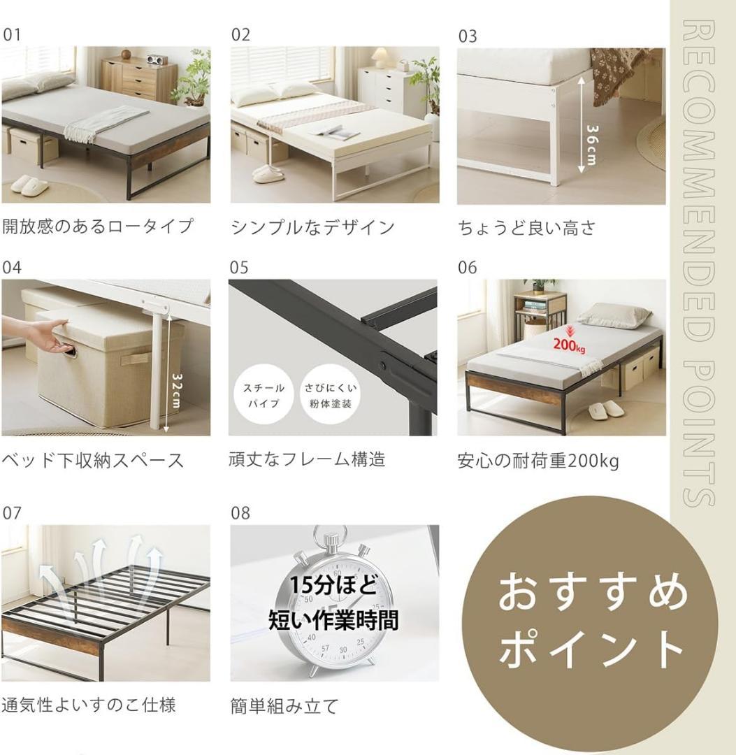 【ダブル D】ベッドフレーム パイプベッド ベッド パイプ 木 シングルベッド