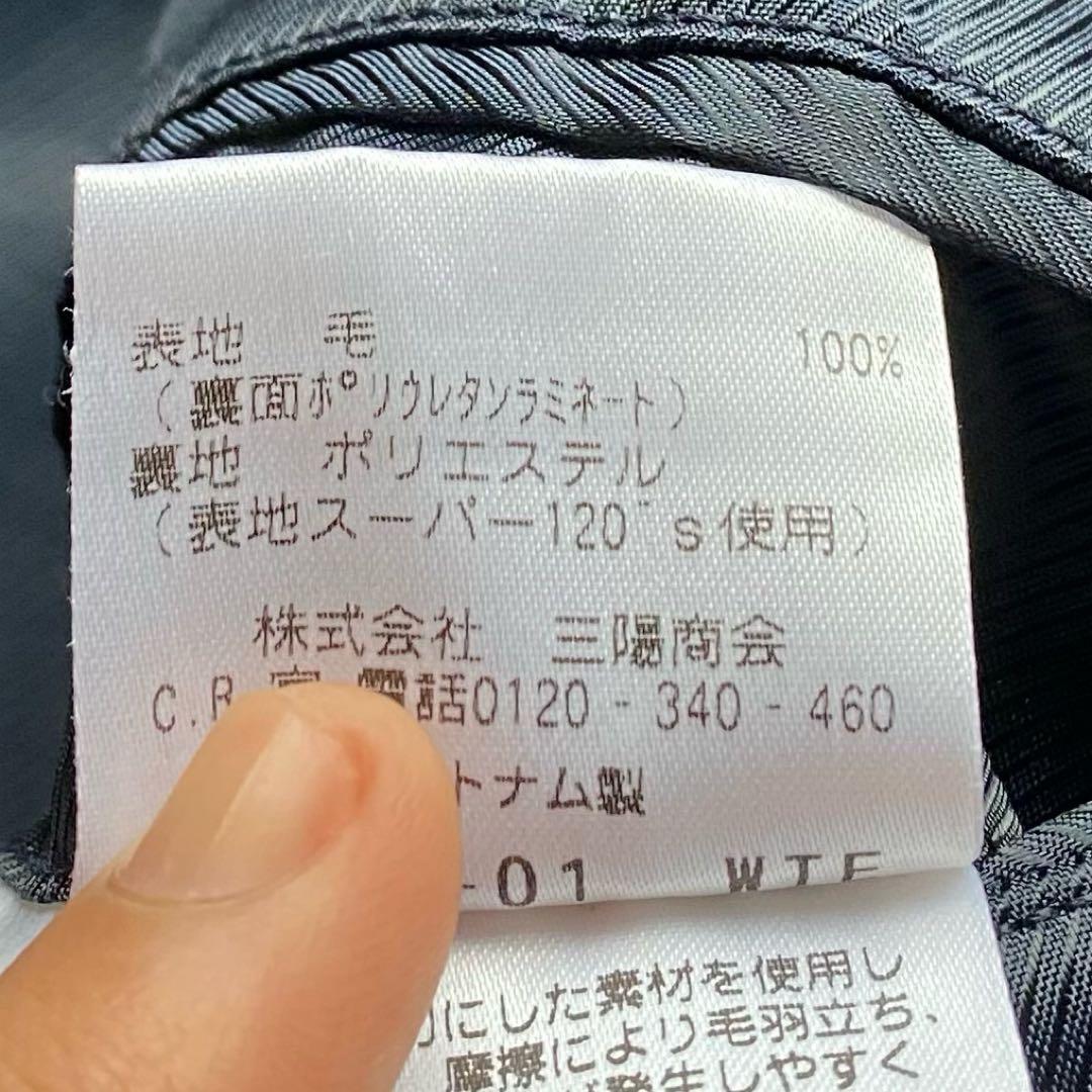 スーパー120】マッキントッシュ　ウールボンディング　ウェリントン ステンカラー