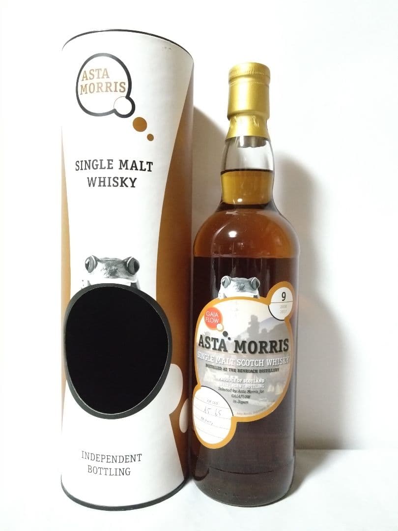 ベンリアック9年アスタモリス東海道五三次シリーズ「石薬師」三重県鈴鹿市