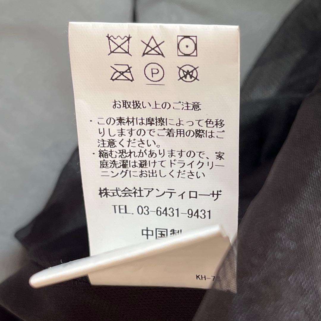 ▼人気完売品✨ラベルエチュード ベルヴィンテージ チュールドッキングデニムサロペ