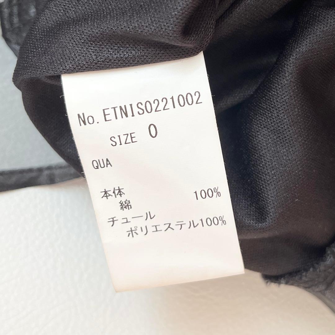 ▼人気完売品✨ラベルエチュード ベルヴィンテージ チュールドッキングデニムサロペ