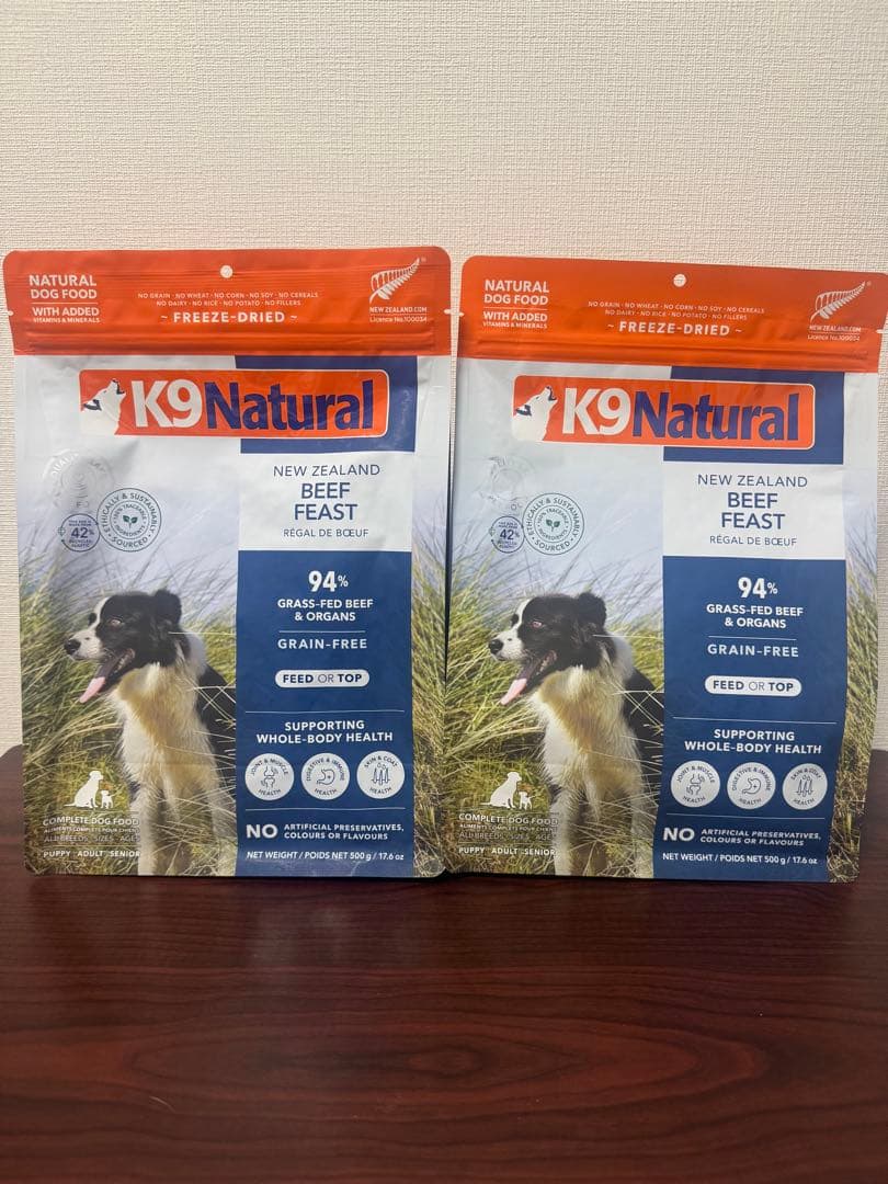 K9 Natural ビーフ フィースト 2袋セット