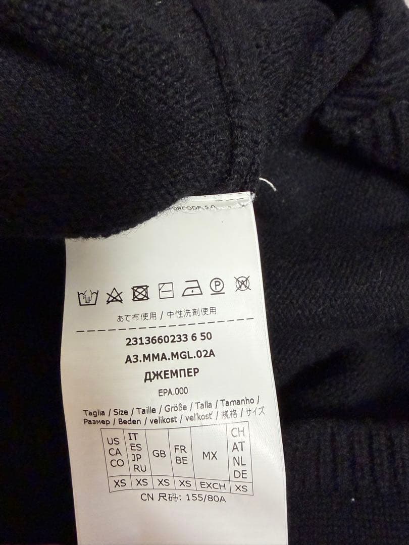 マックスマーラ　ハイネックニット　ブラック　美品