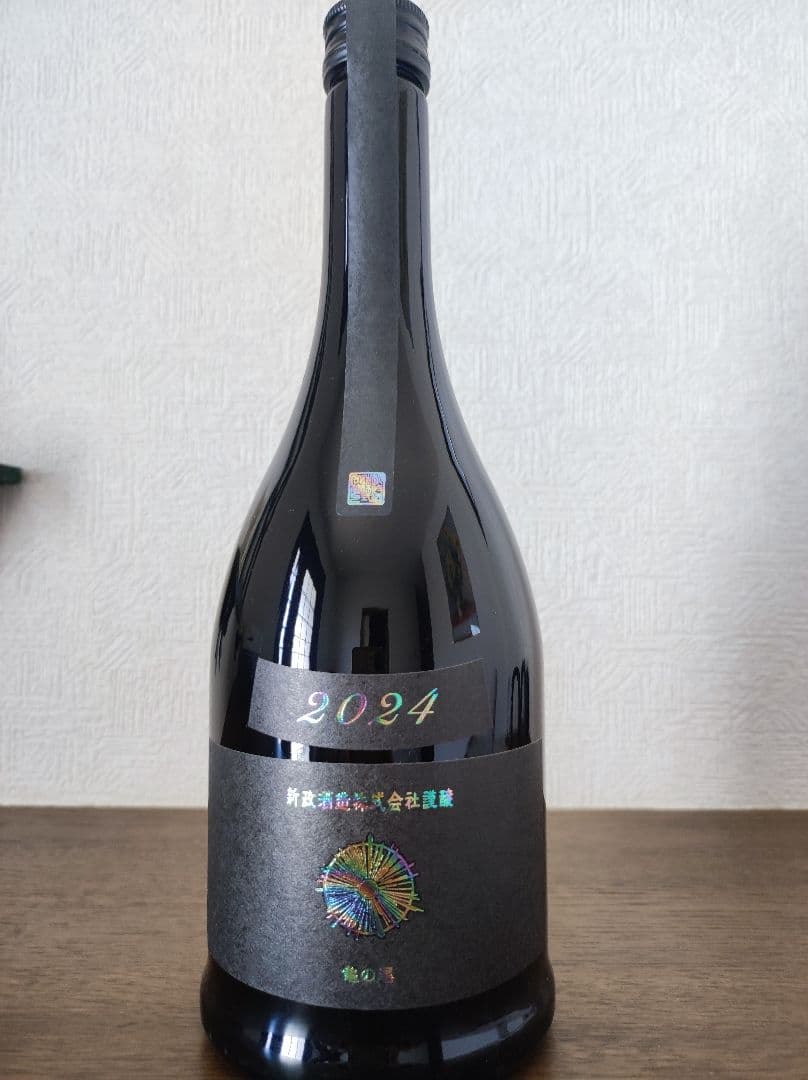 新政 水墨 アッシュ 2024　2025年3月出荷