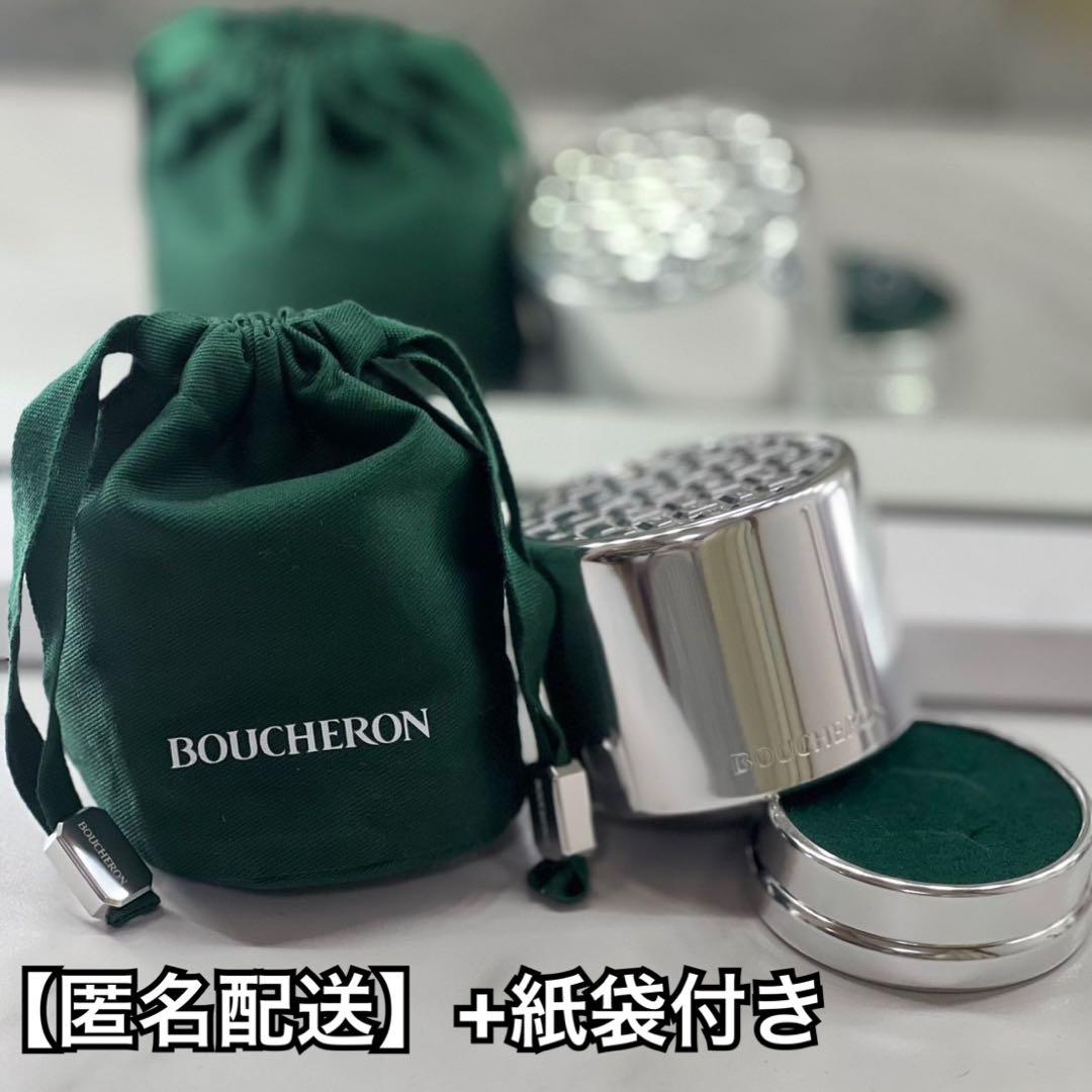 【匿名配送】ブシュロン　ペアリングケース 空箱・巾着セット