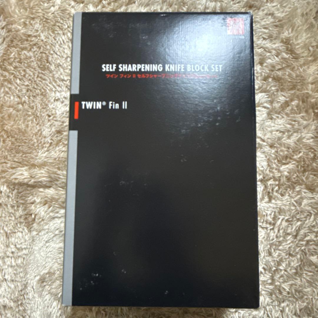 ツヴィリング ツインフィンIIセルフシャープニングナイフブロックセットナチュラル
