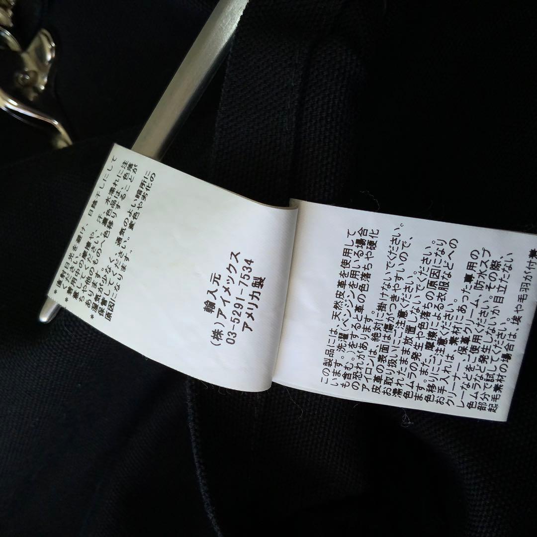 Michael CLASSIC APAREL×TACASiファイヤーマンコートS