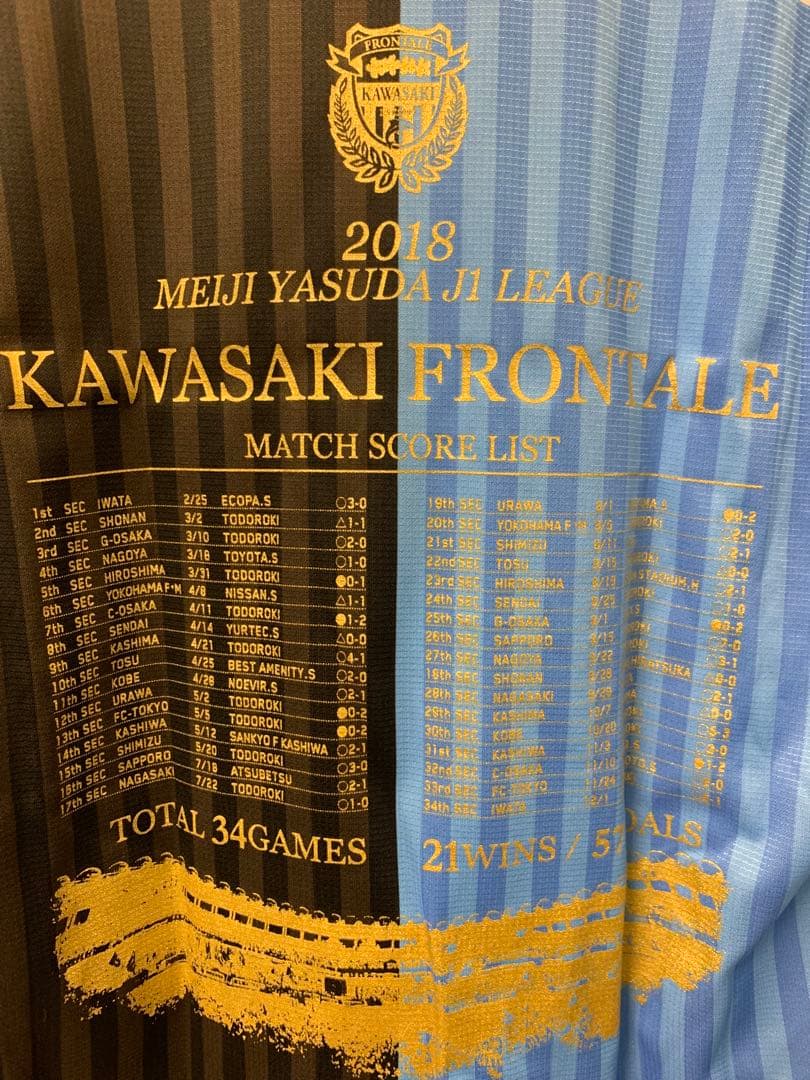 川崎フロンターレ　2018 優勝記念ユニフォーム　Lサイズ
