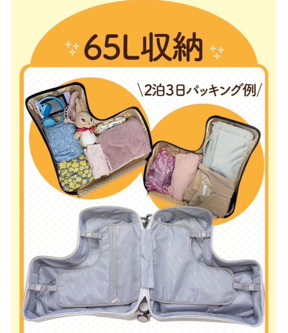 キッズトラベル　子供が乗れる　キャリーケース　ピンク