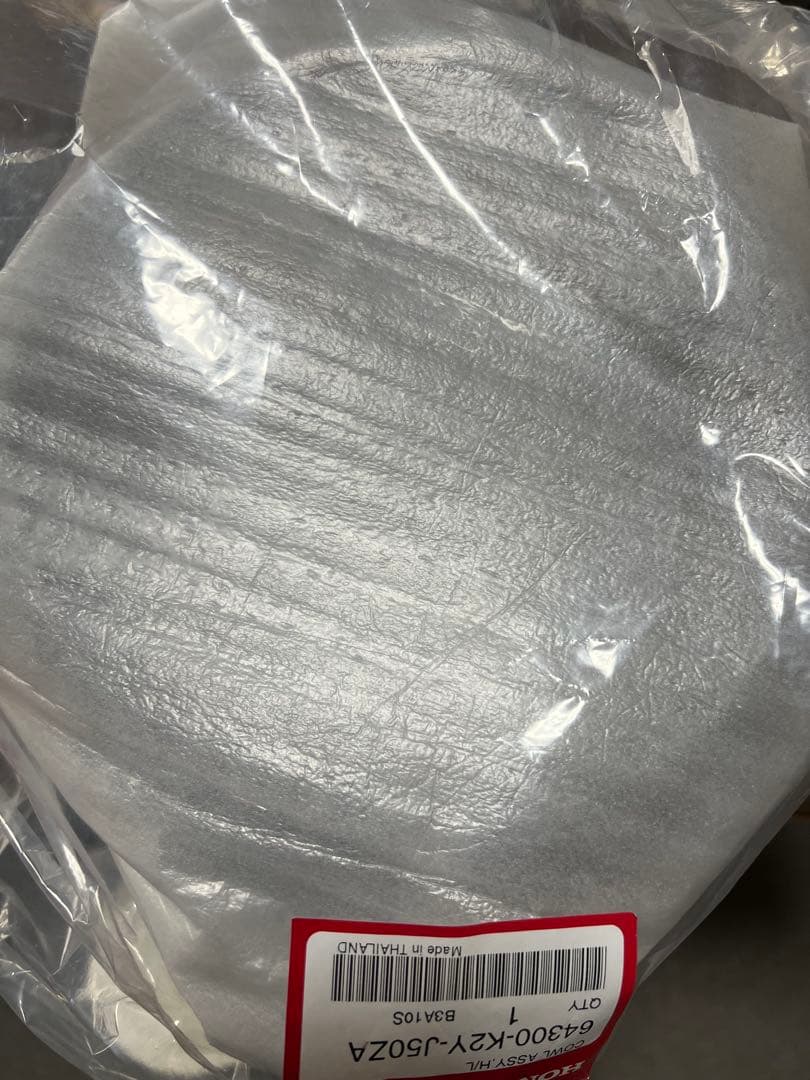 レブル250Sエディション　カウル