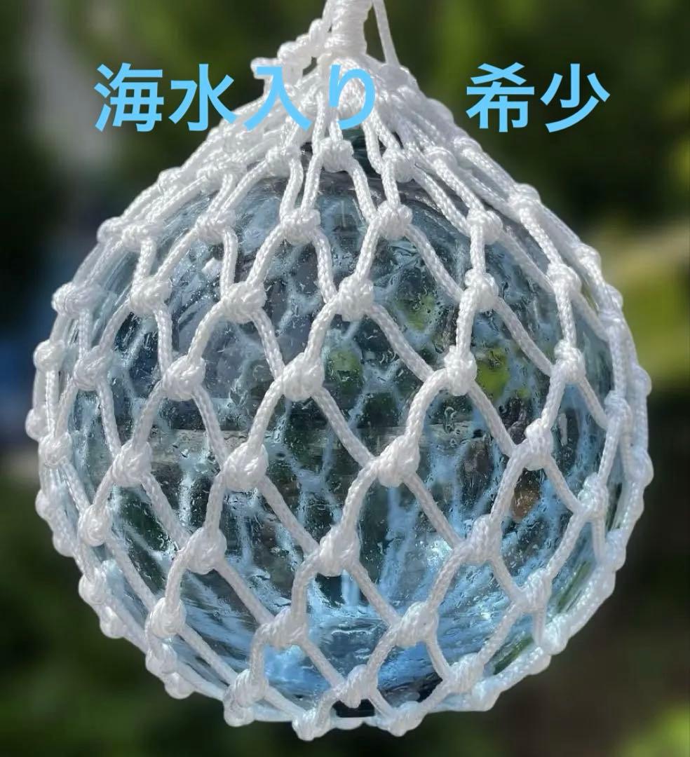 浮き玉　ガラス玉　20cm（希少）