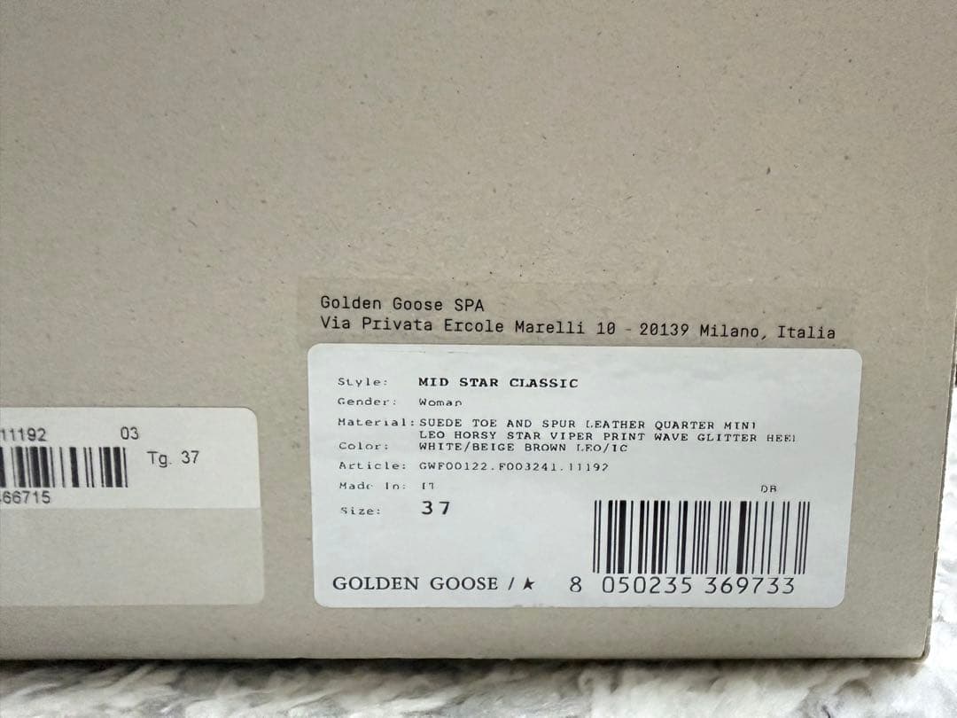 極美品⭐︎Golden  Mid-Star ハイカット スニーカー　37