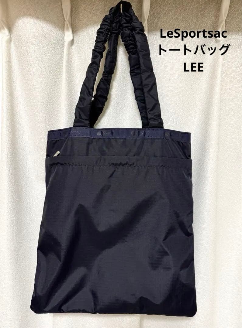 最終価格　レスポートサック　トートバッグ　フリル　ネイビー