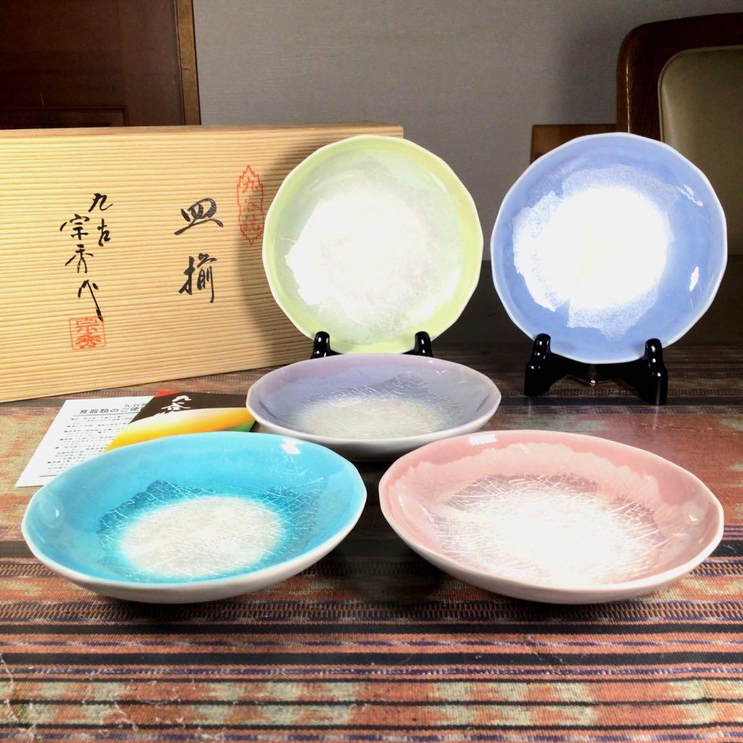 『楽しいうー特価』　九谷焼　宗秀　銀彩　銘々皿　5枚