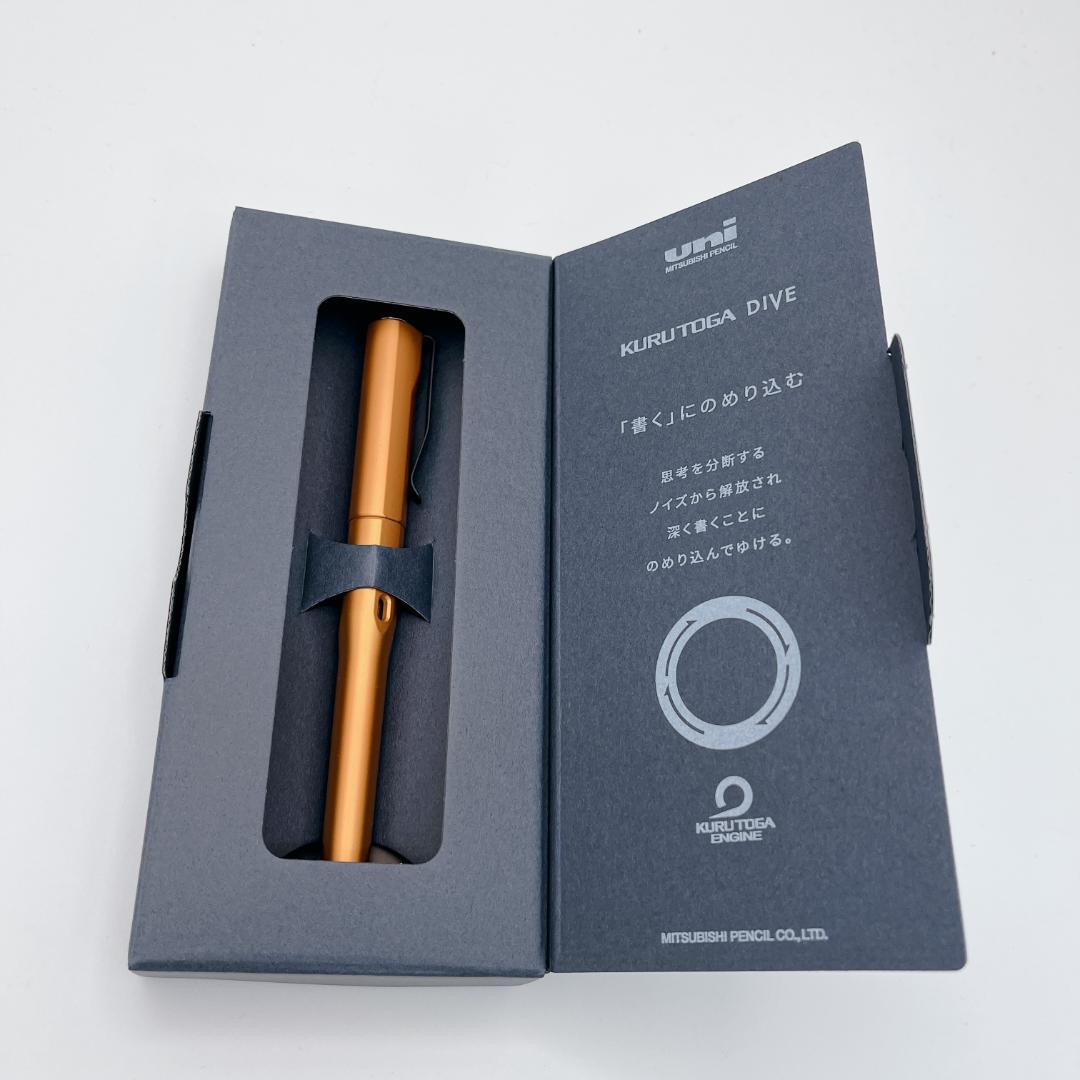 三菱鉛筆 シャーペン クルトガ ダイブ 0.5ｍｍ トワイライトオレンジ