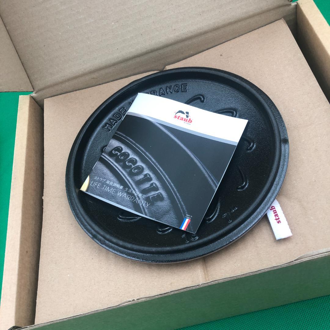 staub　ワナベ　シフォンローズ　M　18cm【新品】Wa-NABE　ストウブ