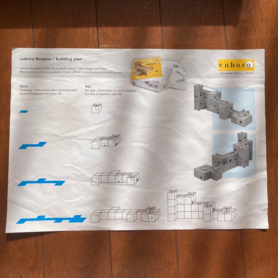 cuboro standard 54ピース 木製知育玩具　正規輸入品