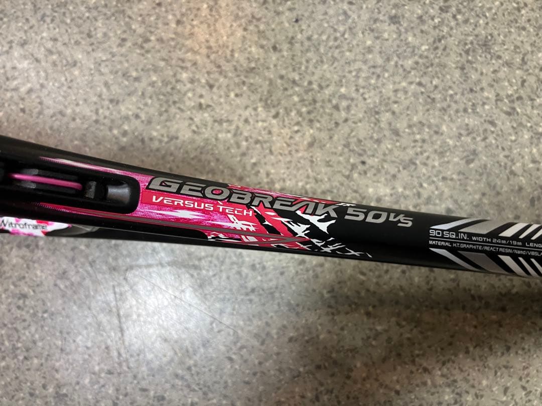 ヨネックス　ジオブレイク50VS（中古ラケット）