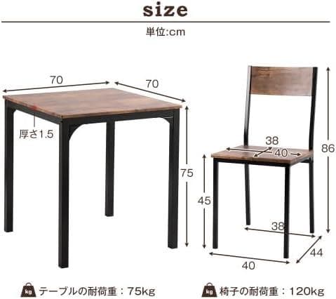 新品！超安！✨ダイニングセット 二人用 3点セット チェア 2脚　BROWN