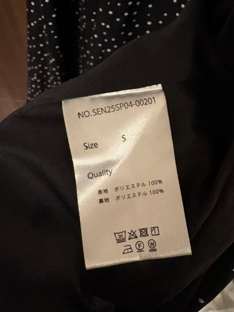 【お値下げ中】SENEE スリットマーメイドスカートい