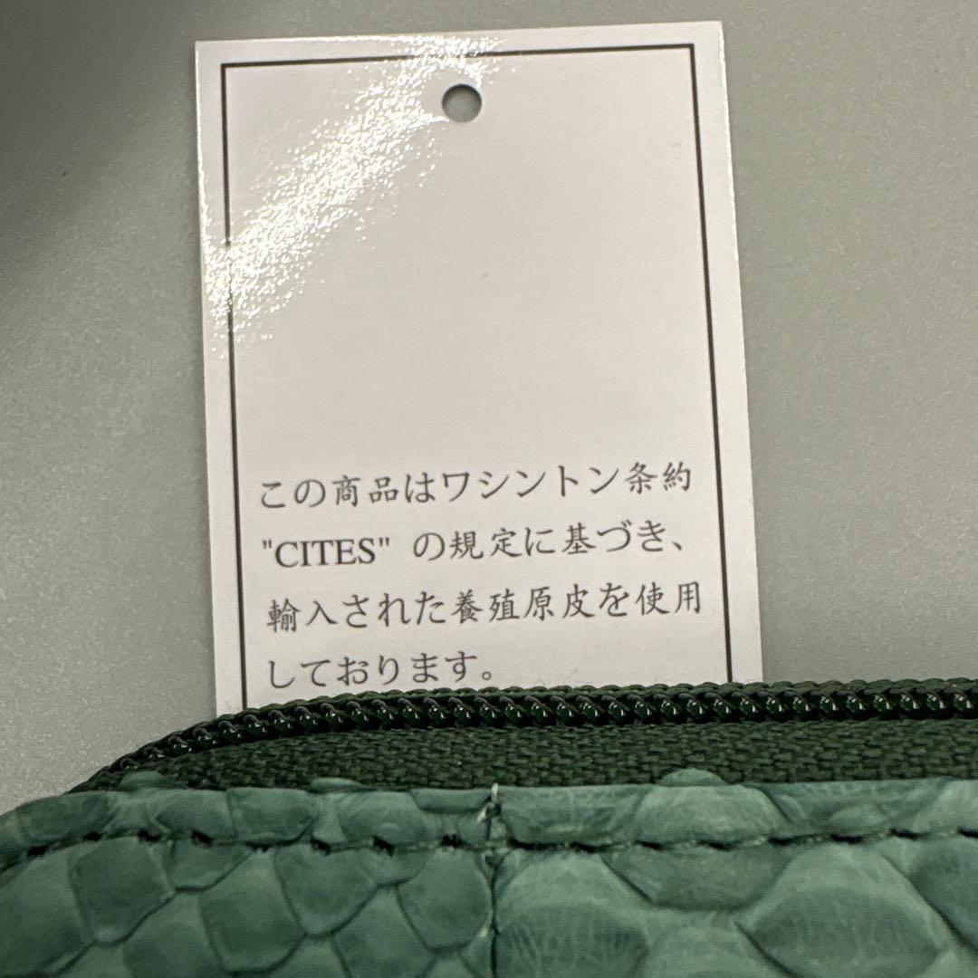 人気　緑　パイソン財布　長財布　パイソン　財布　本革　蛇革　風水　グリーン