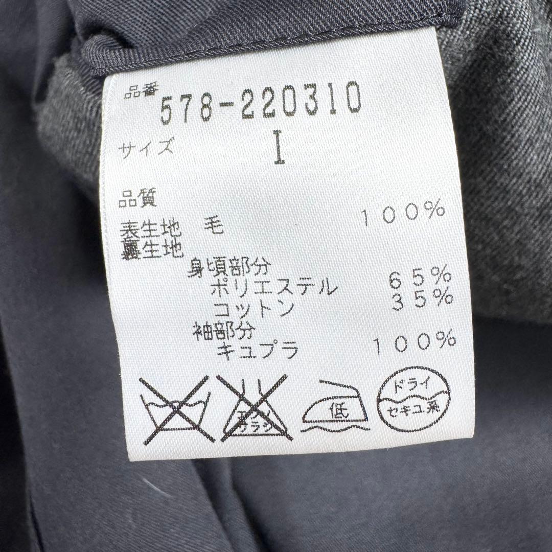 専用 【美品】マーガレットハウエル　パンツスーツ　セットアップ　ウール　グレー