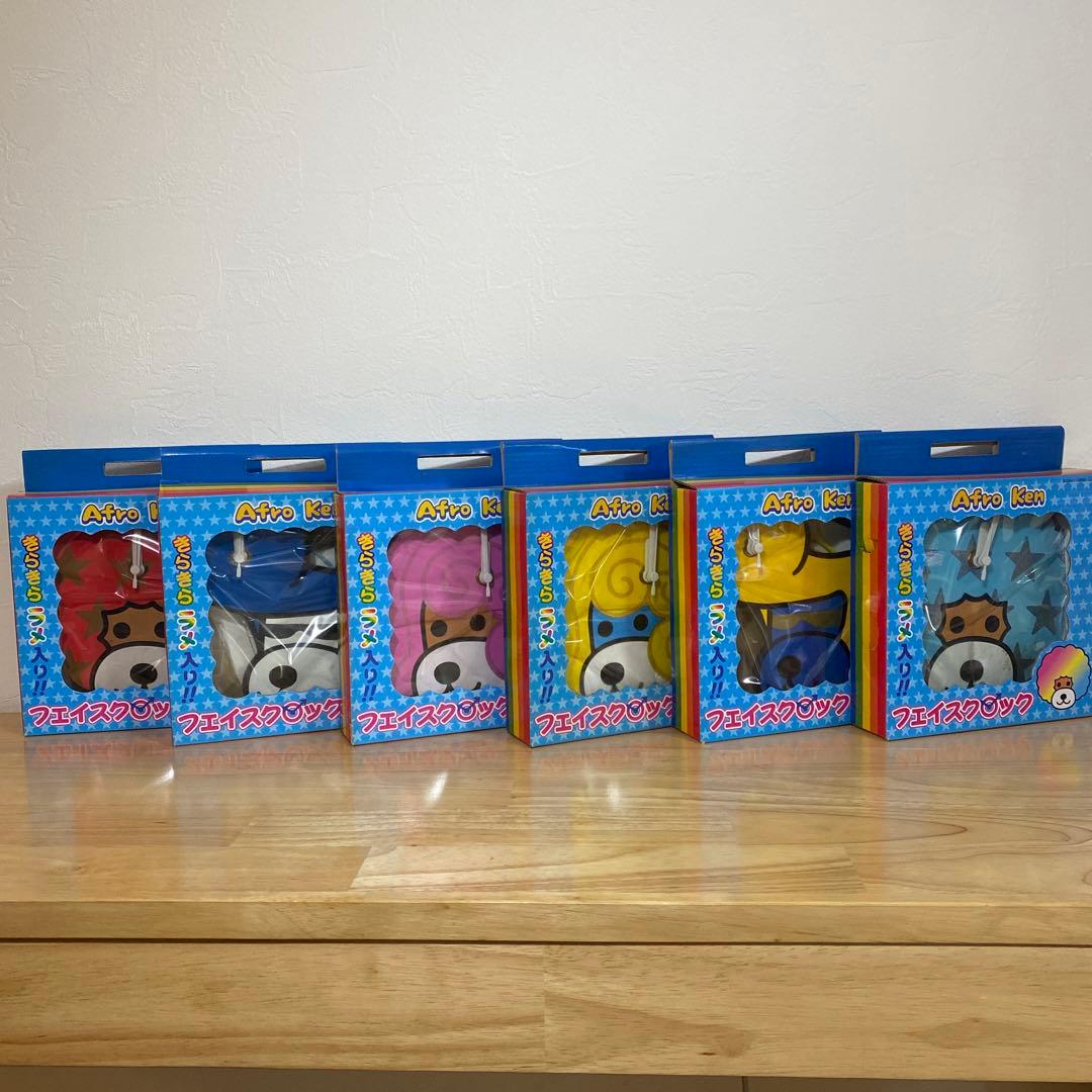 アフロ犬　きらきらラメ入り！フェイスクロック⑨