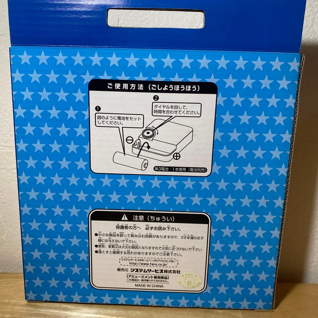 アフロ犬　きらきらラメ入り！フェイスクロック⑨