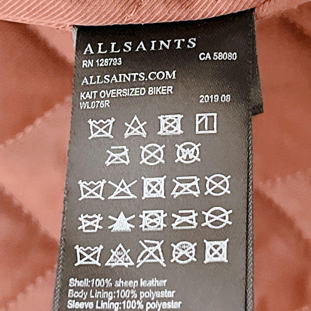 『オールセインツ』オーバーサイズ ダブルライダースジャケット 羊革 バイカー