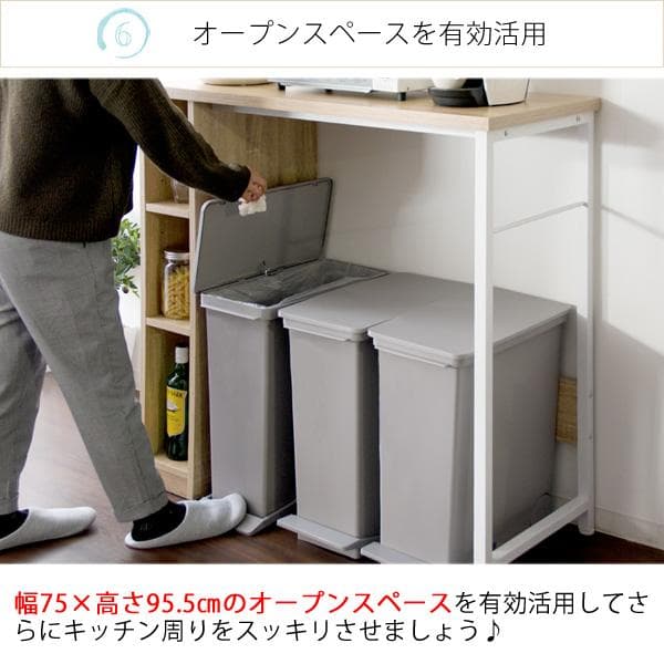 キッチンカウンター オルーモ 2口コンセント付き ブラウン [6108]